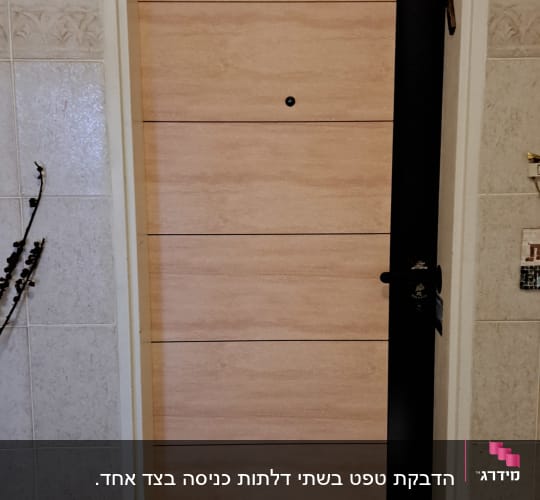 דלת עץ עם ידית שחורה ומנעול